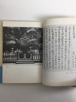 小さな肖像畫 