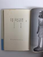 小さな肖像畫 