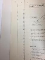 新堀メソードによるギター合奏ファミリーコンサート1