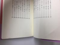 日本語相談 (2・3・4・5)【四冊セット】