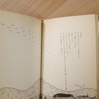 夢の隣