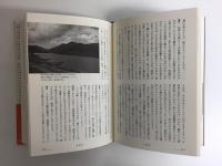 東北からの思考  地域の再生、日本の再生、そして新たなる協働へ