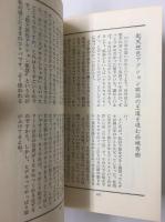 気分は歌謡曲