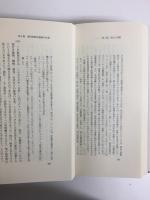 新版 資本論 1〜12分冊【12冊揃】