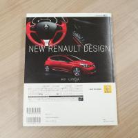 TRANSIT　26号　美しきオランダ・ベルギー
