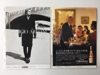 太陽 1991年1月号 (No.355)+太陽 1996年11月号 (No.428)【二冊セット】