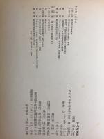 まんが学校 だれでもかけるまんが入門