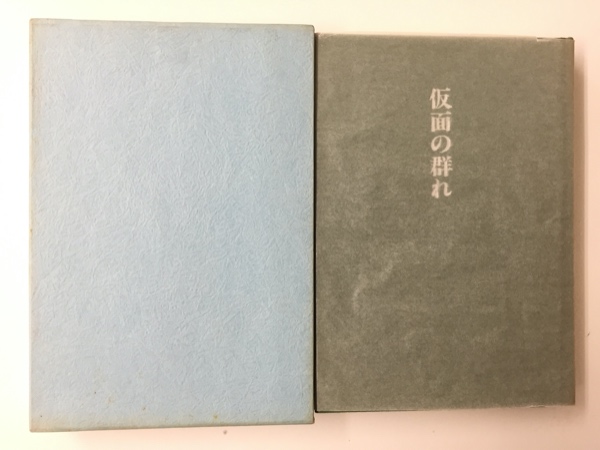 金田石城の書道技法 | 金田 石城 | 現代書林 | ¥3,000 - 日本の古本屋