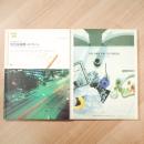 AN ART OF YUMING 荒井由美 作品集（楽譜）／やさしく弾けるピアノソロ 松任谷由実 ベスト・アルバム