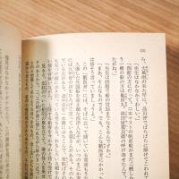 夜明け前 全4巻