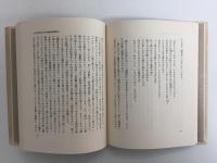 異邦の薫り