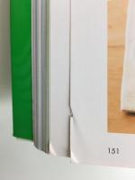 はじめてママ&パパの育児 0~3才赤ちゃんとの暮らし この一冊で安心!