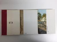 特別史蹟 名古屋城年表 (名古屋城叢書2)+名勝 史蹟名古屋城の庭園 (名古屋城叢書3 増補新版)+実説 名古屋城青松葉騒動 (名古屋城叢書4)【三冊セット】