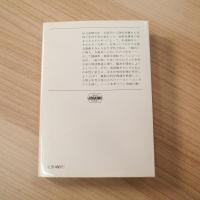 竜の卵 (ハヤカワ文庫 SF 468)