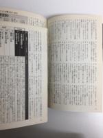 おすすめ文庫王国2014＋おすすめ文庫王国2018 (本の雑誌増刊)【二冊セット】