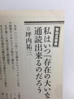 おすすめ文庫王国2014＋おすすめ文庫王国2018 (本の雑誌増刊)【二冊セット】