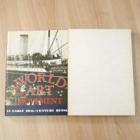 The World of Art Movement in Early 20th-Century Russia
