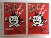 歴史読本 臨時増刊1989年6月号［特集］天皇家 怨霊秘史！＋歴史読本 臨時増刊1989年12月号［特集］異界の日本史 鬼・天狗・妖怪の謎【二冊セット】