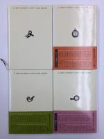 明治文学アルバム (新潮日本文学アルバム 別巻1)＋大正文学アルバム (新潮日本文学アルバム 別巻2)＋昭和文学アルバム I (新潮日本文学アルバム 別巻3)＋昭和文学アルバム II (新潮日本文学アルバム 別巻4) 【四冊セット】