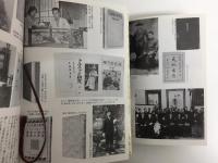 明治文学アルバム (新潮日本文学アルバム 別巻1)＋大正文学アルバム (新潮日本文学アルバム 別巻2)＋昭和文学アルバム I (新潮日本文学アルバム 別巻3)＋昭和文学アルバム II (新潮日本文学アルバム 別巻4) 【四冊セット】