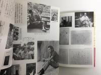 明治文学アルバム (新潮日本文学アルバム 別巻1)＋大正文学アルバム (新潮日本文学アルバム 別巻2)＋昭和文学アルバム I (新潮日本文学アルバム 別巻3)＋昭和文学アルバム II (新潮日本文学アルバム 別巻4) 【四冊セット】