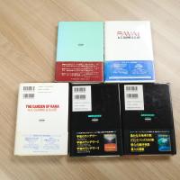 宇宙のランデヴー　４巻揃