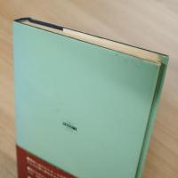 宇宙のランデヴー　４巻揃