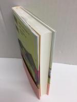 ルポエッセイ 感じて歩く