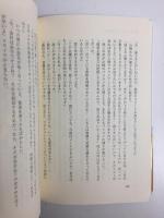 闇と闇と光  THIS IS M&A ESSENTIAL