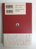 私事  死んだつもりで生きている