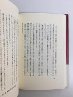 私事  死んだつもりで生きている