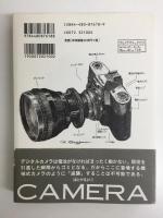 中古カメラの逆襲