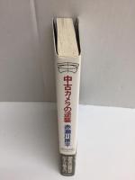 中古カメラの逆襲