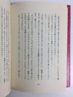 ふたりひとつ  わたしの橋蔵親分