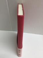 重装詩人 メタル・ポエム (驢馬文芸叢書17)