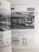 首都圏貨物列車ハンドブック (イカロスMOOK)
