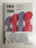 30年間事務所に出た幽霊が教えてくれた 死後の世界