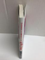 30年間事務所に出た幽霊が教えてくれた 死後の世界