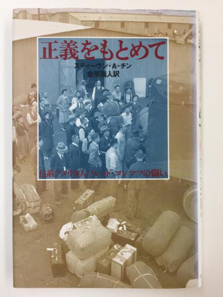 中古】 読書の道しるべ/西田書店/宮田和美