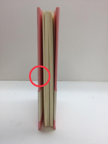 名残りのコスモス(干刈 あがた ) / 古本、中古本、古書籍の通販
