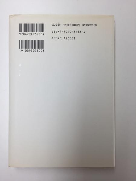 晴様　成約済み、本　2冊 お葉というモデルがいた 夢二、晴雨、武二が描いた女(金森 敦子