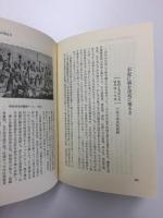 高校野球優勝物語 1983年度版