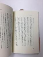 随想  街の音