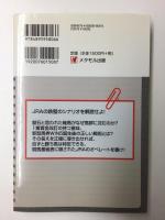 立ち見が出るほど盛り上がる競馬白熱教室