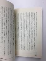 立ち見が出るほど盛り上がる競馬白熱教室