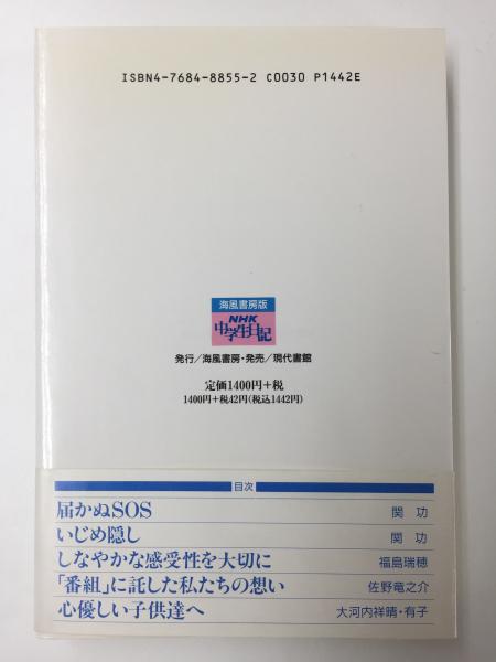 やさしい中学英語 古本 古書 gi23OdgT8p, 本、雑誌、コミック - rhombex.com