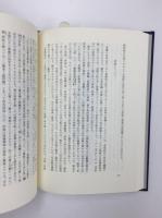 蕪村の遠近法