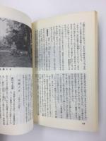 「小諸」を読む【信濃路ガイド】