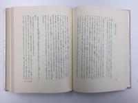 三遊亭圓生著 寄席育ち