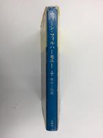 ウィーン・フィルハーモニー  輝やく伝統